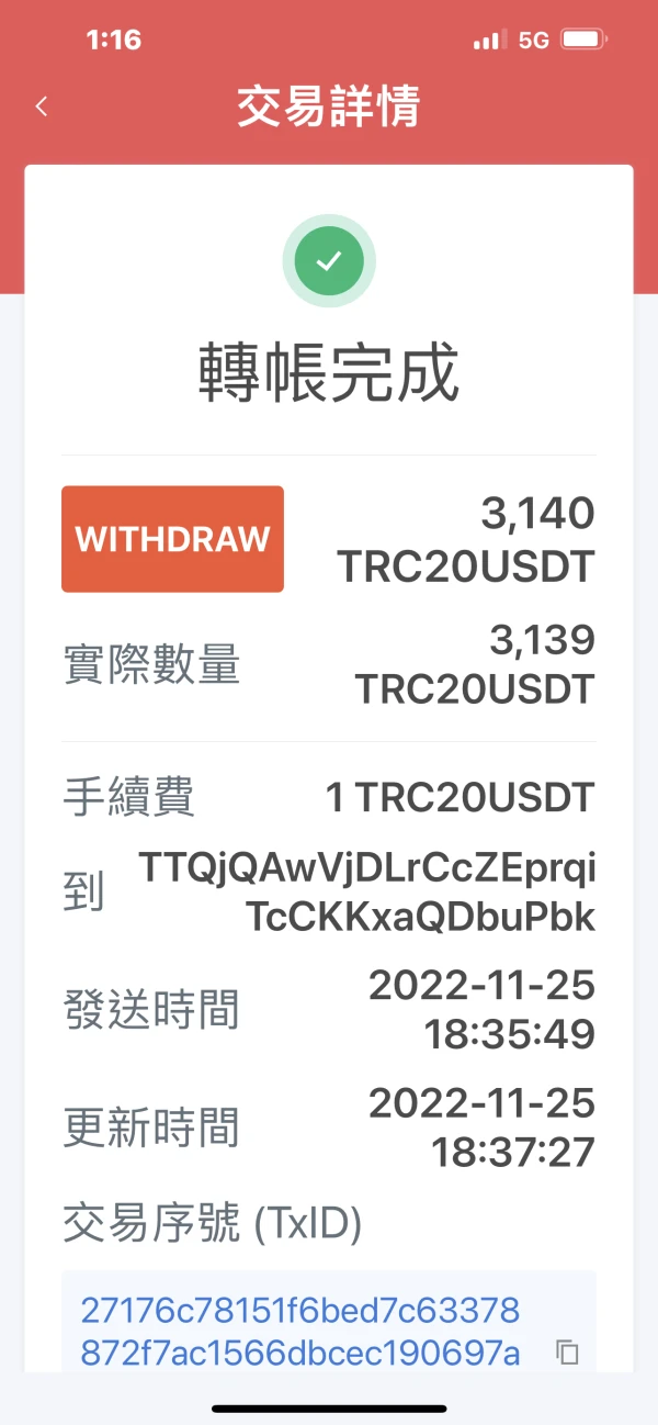 एक्सपोज़र