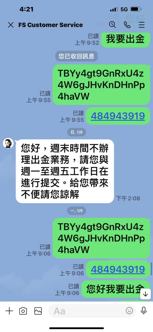 एक्सपोज़र