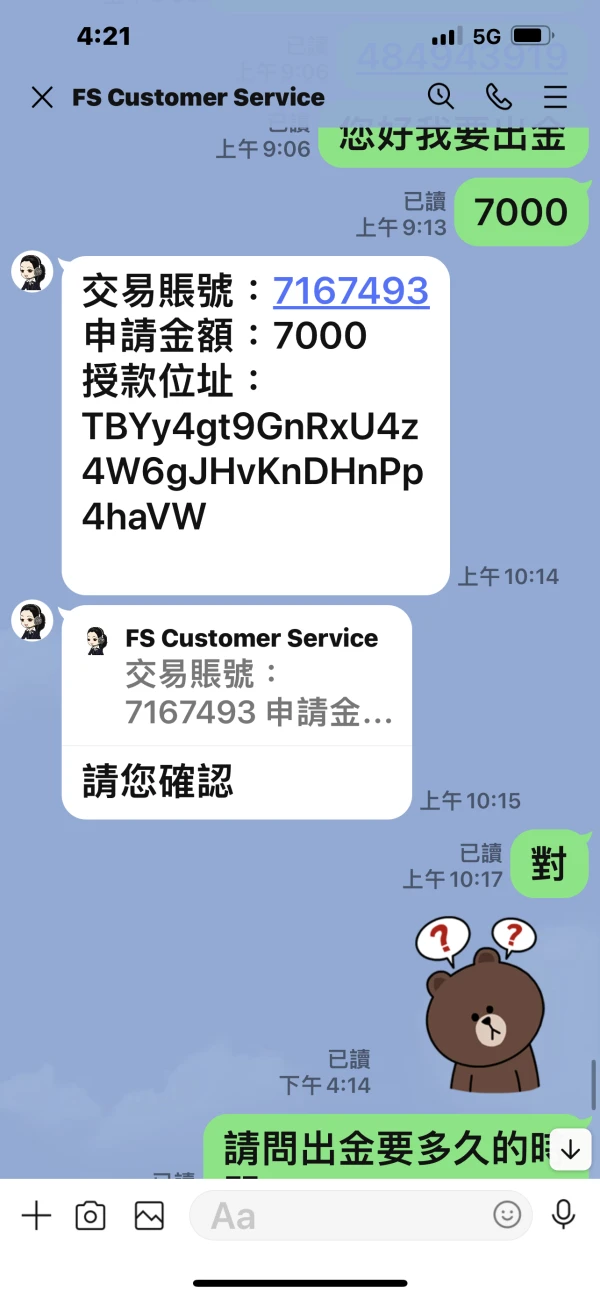 एक्सपोज़र