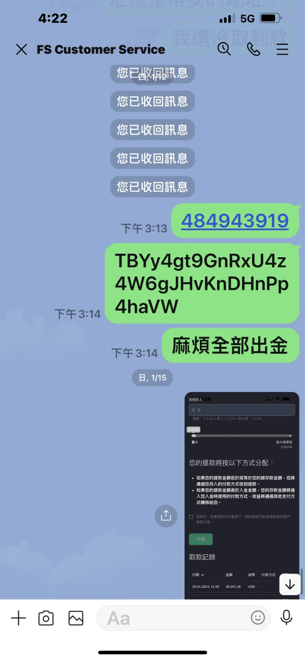 एक्सपोज़र