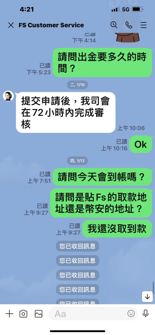 एक्सपोज़र