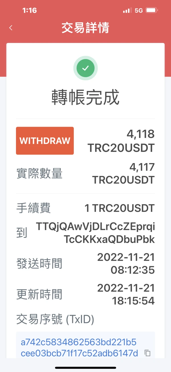 एक्सपोज़र