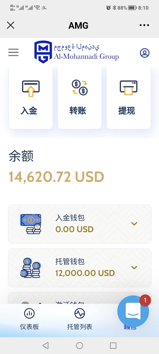 การเปิดเผย