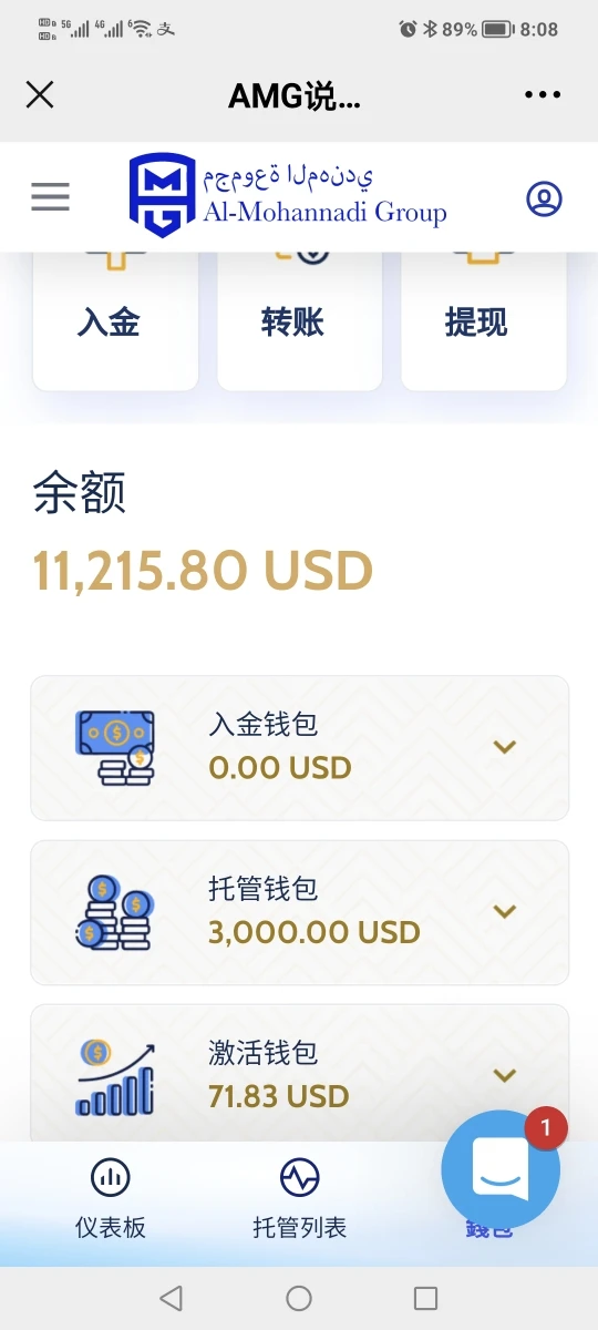 การเปิดเผย