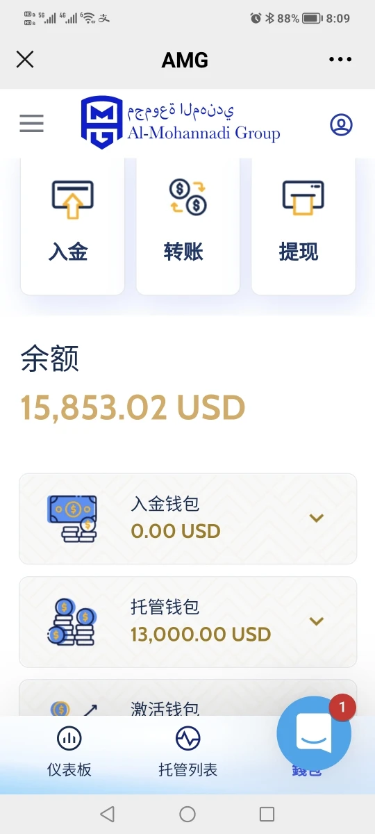 การเปิดเผย