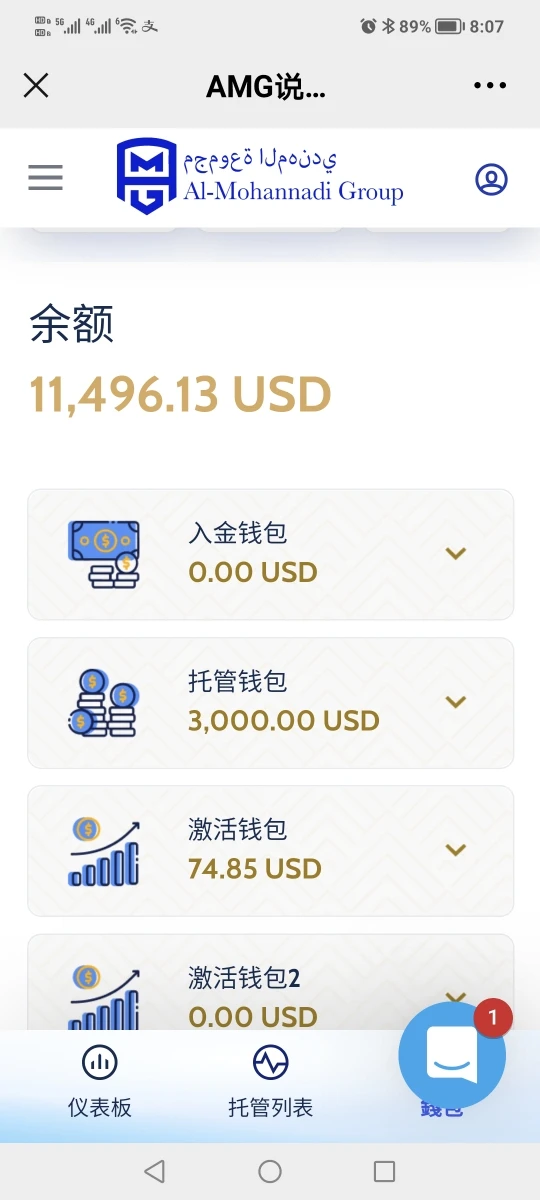 การเปิดเผย