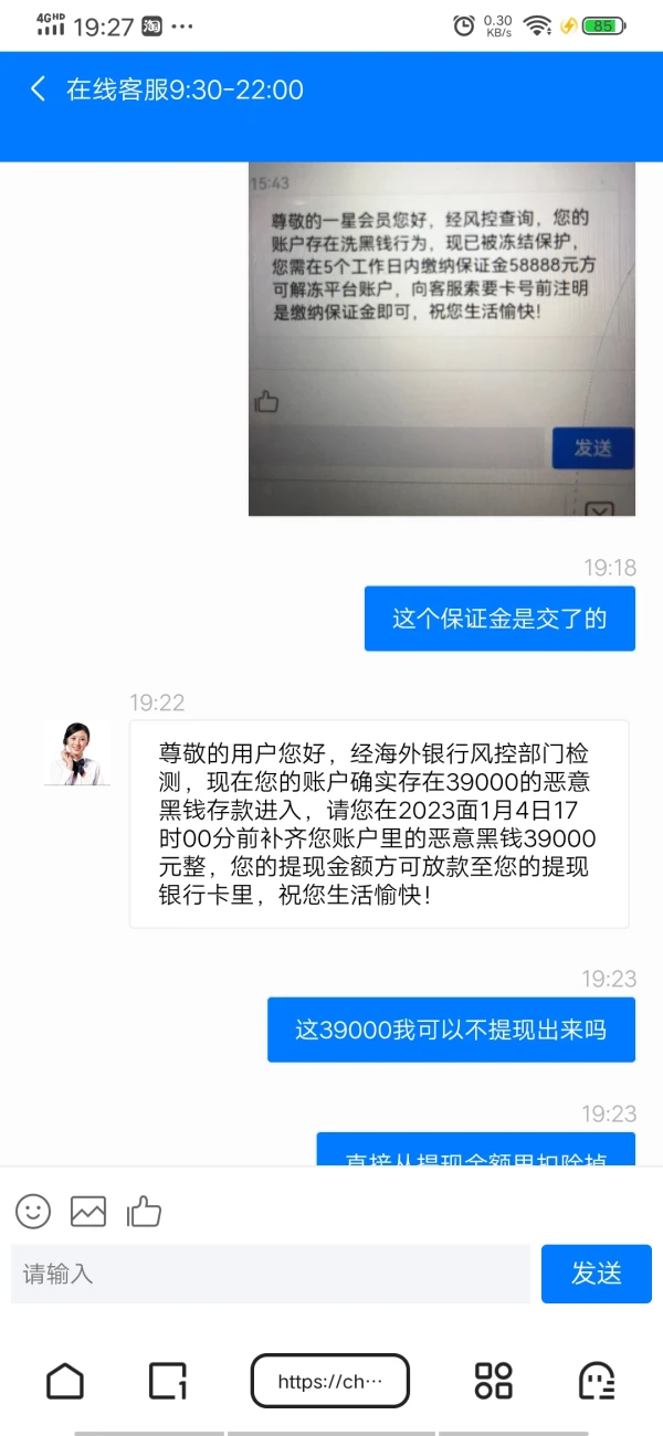 การเปิดเผย