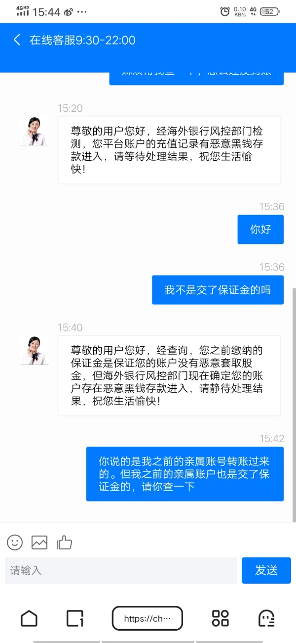 การเปิดเผย