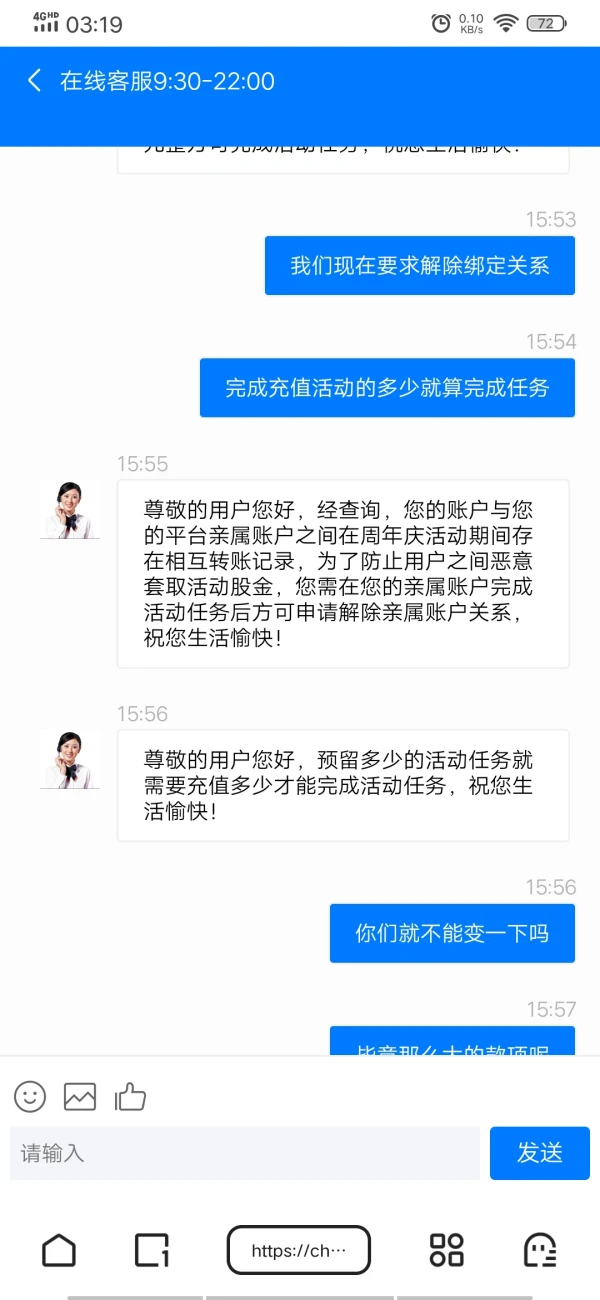 การเปิดเผย