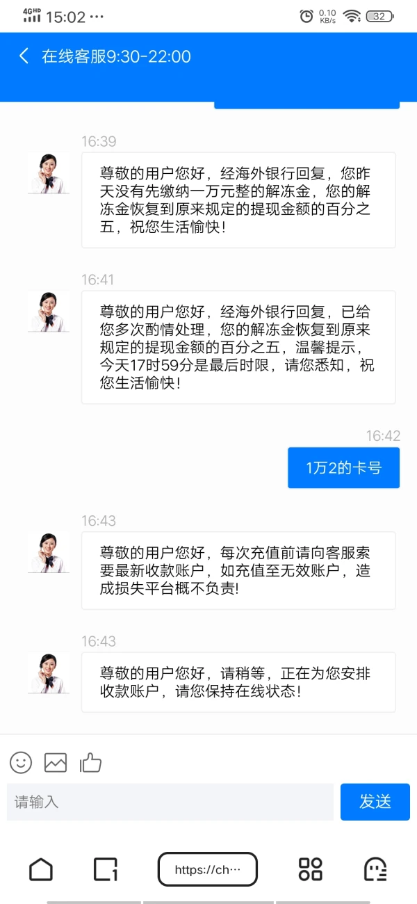 การเปิดเผย