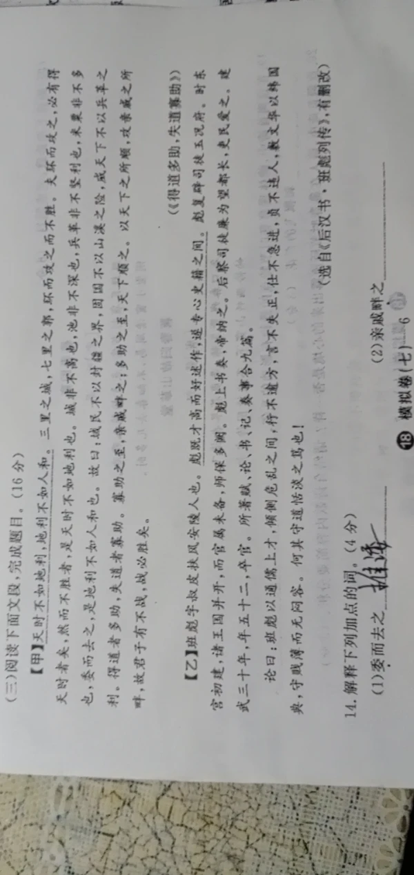 การเปิดเผย