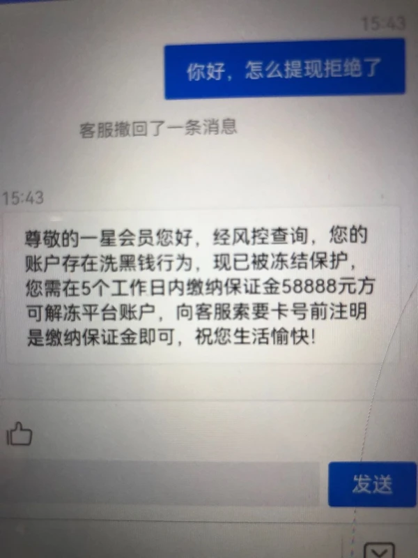 การเปิดเผย