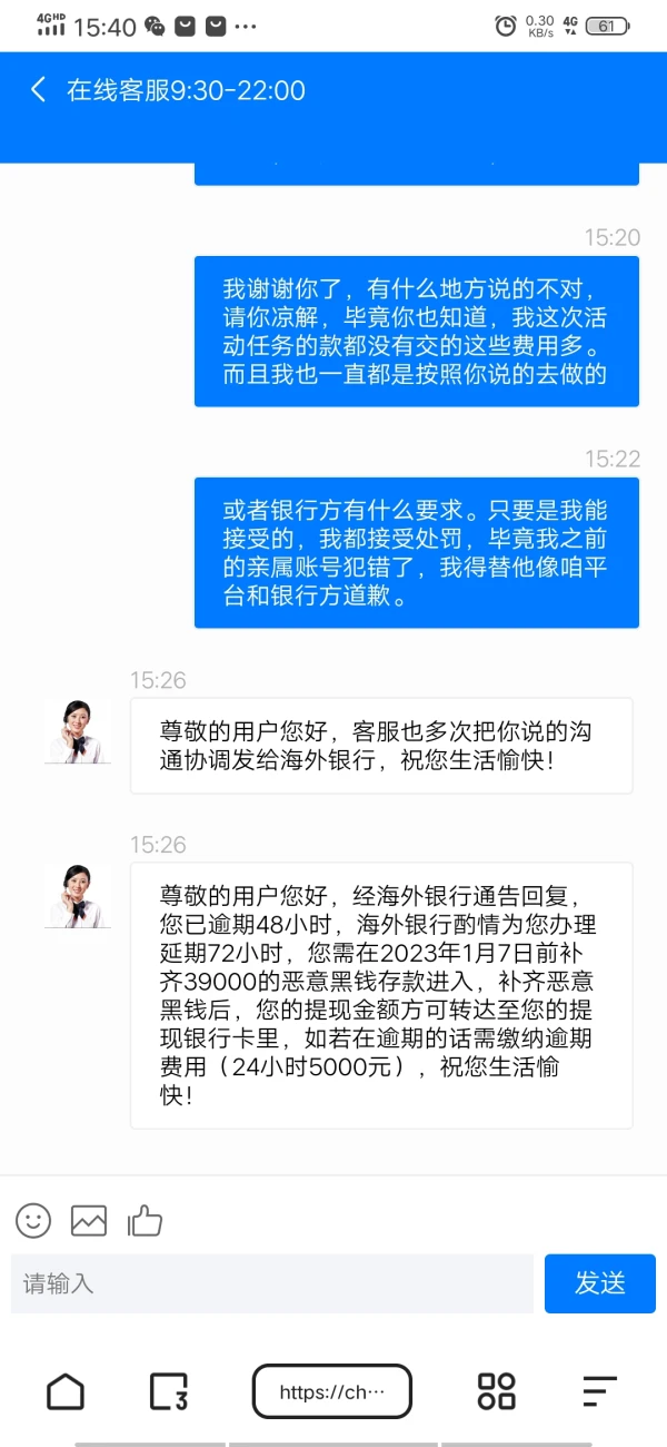 การเปิดเผย