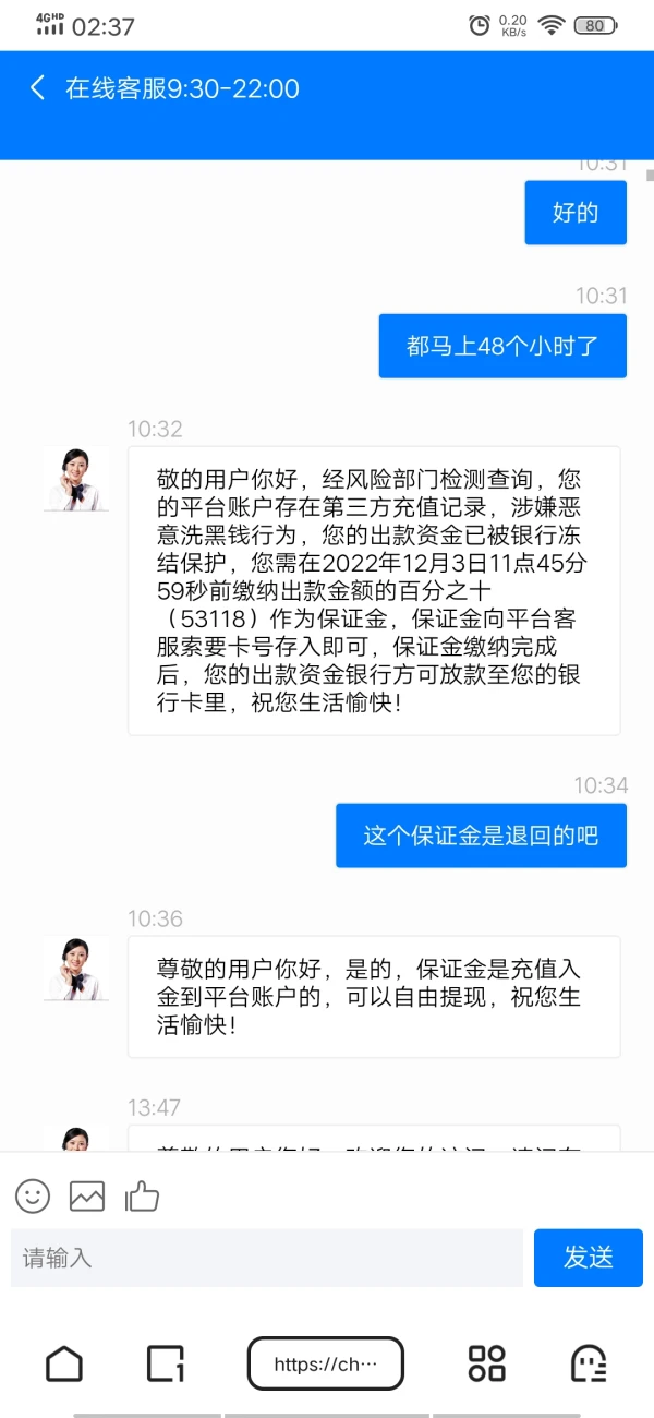 การเปิดเผย