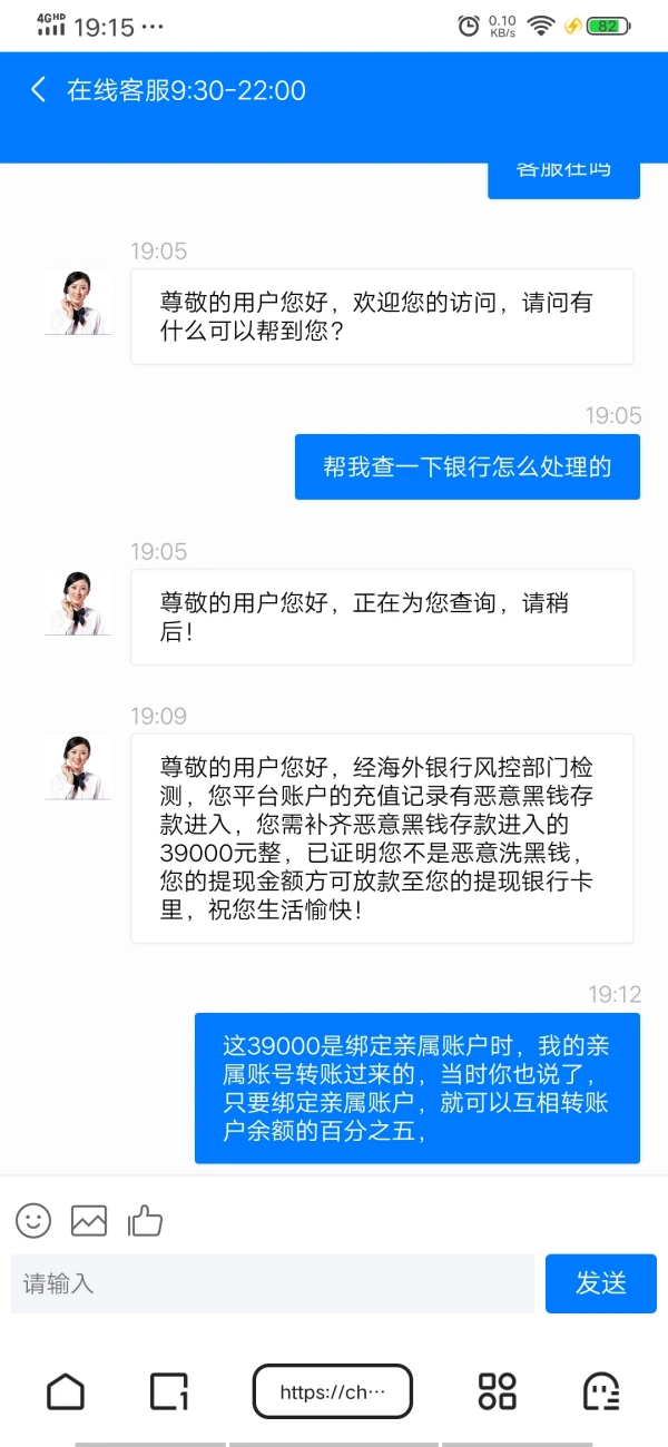 การเปิดเผย