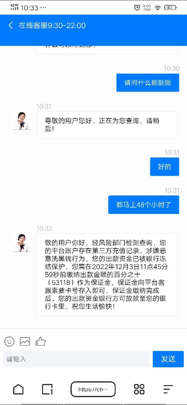 การเปิดเผย