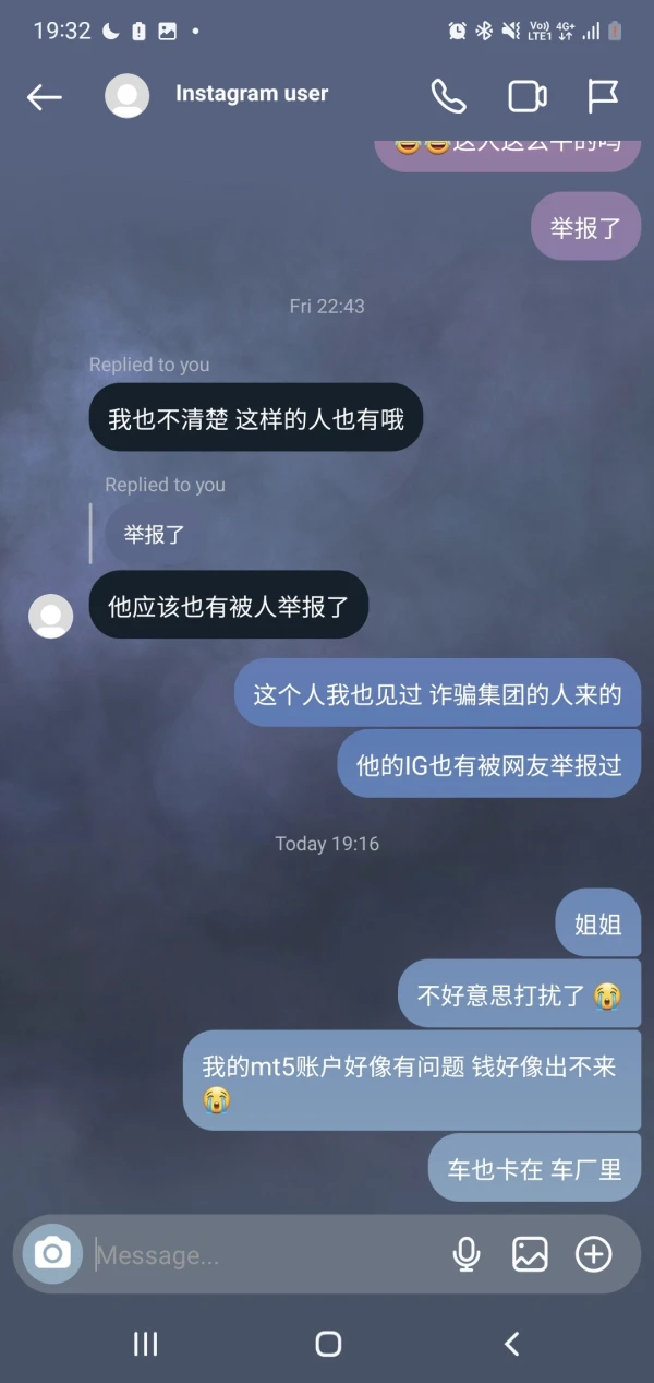 एक्सपोज़र