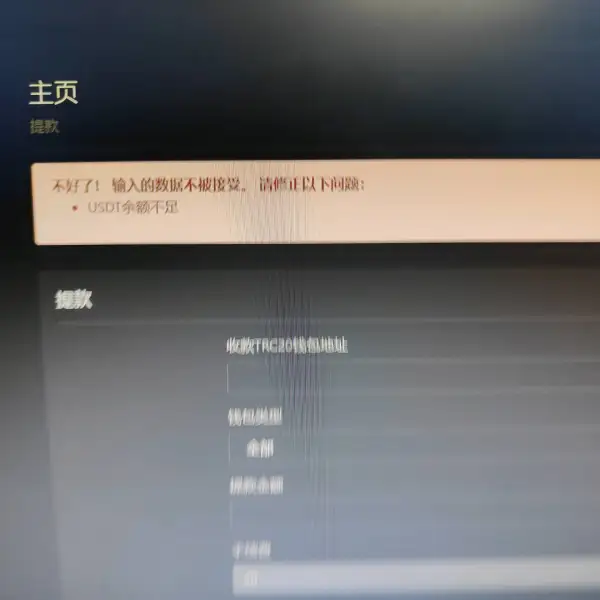 एक्सपोज़र