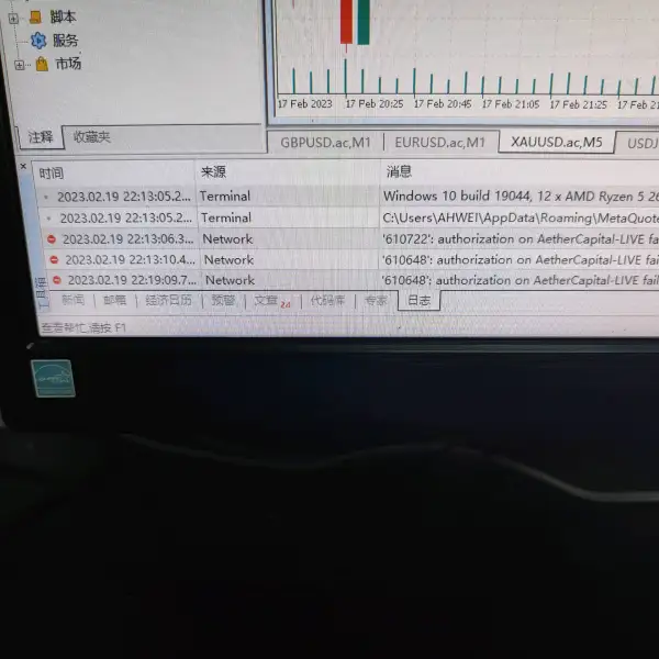 एक्सपोज़र