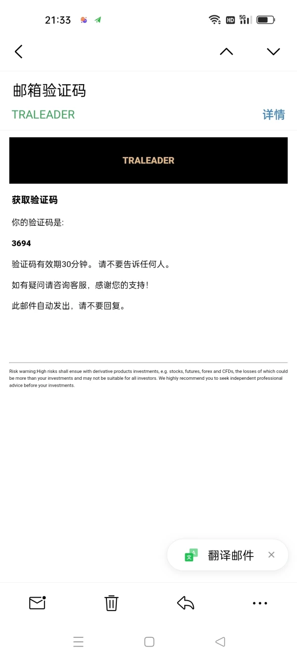 การเปิดเผย