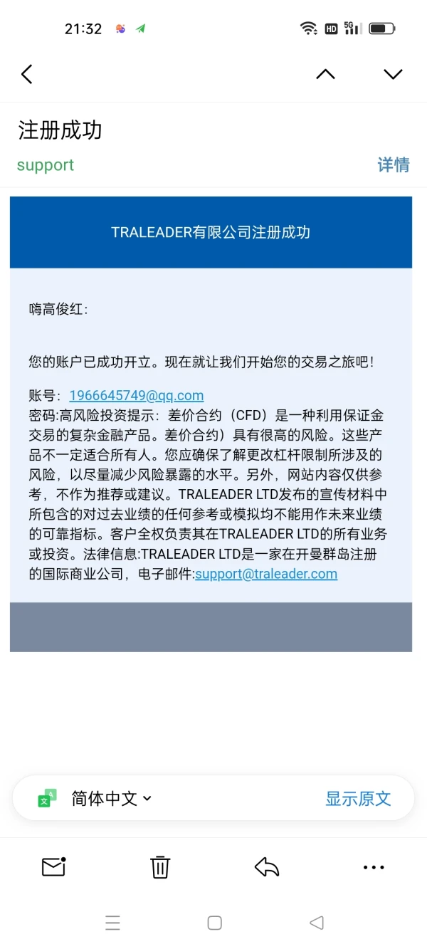 การเปิดเผย