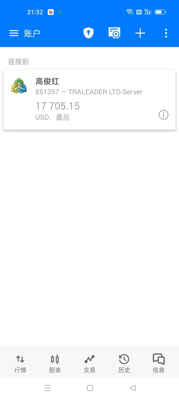 การเปิดเผย