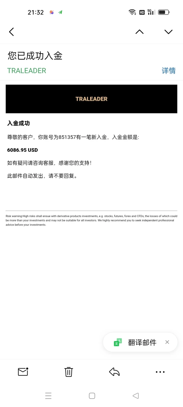 การเปิดเผย