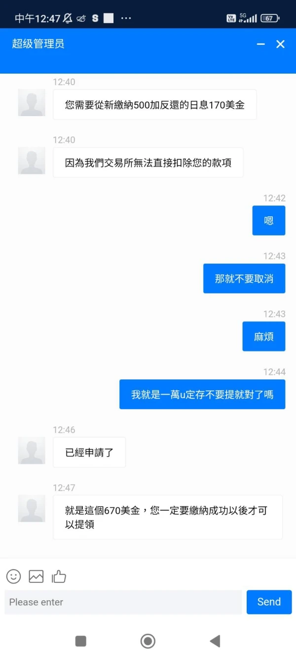 एक्सपोज़र