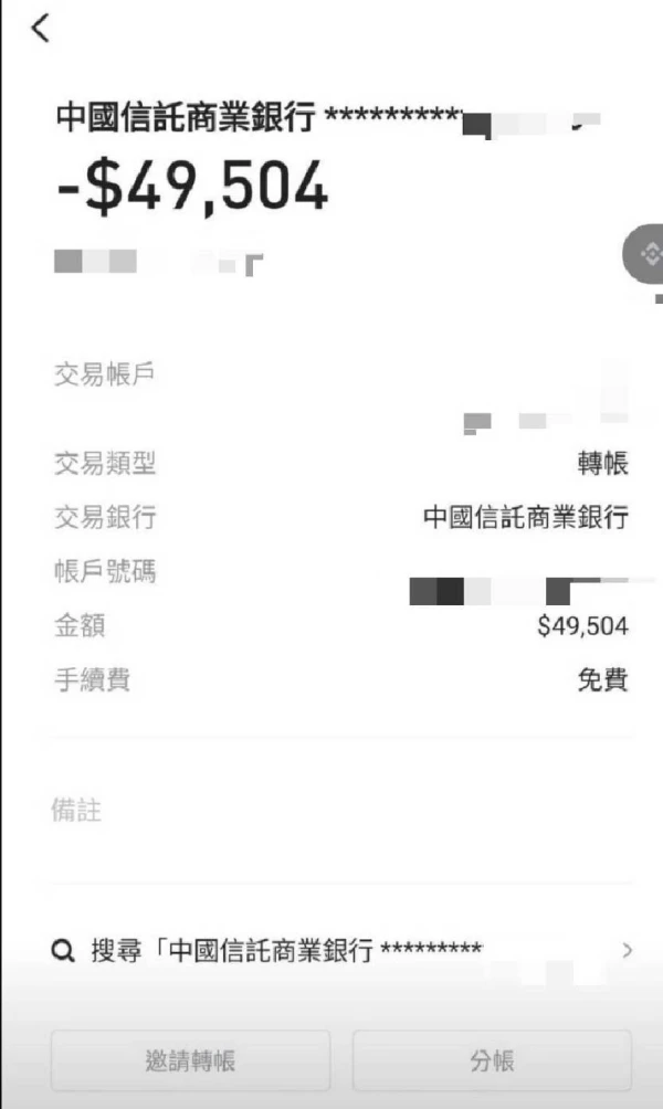 एक्सपोज़र