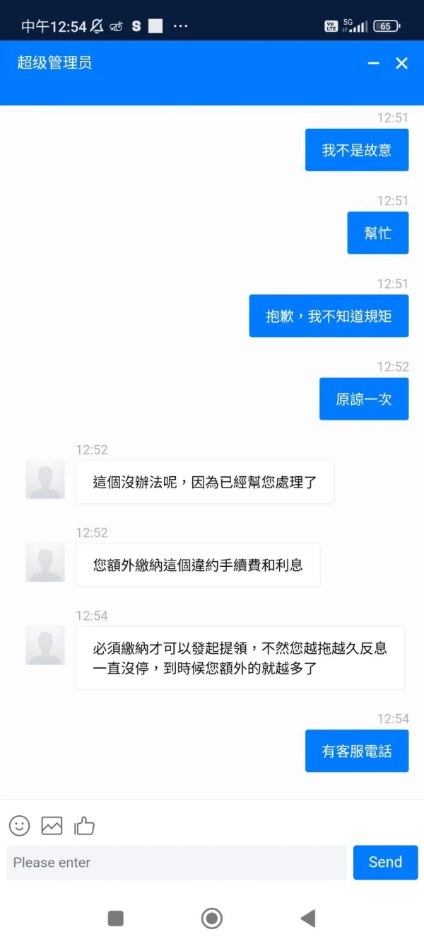 एक्सपोज़र