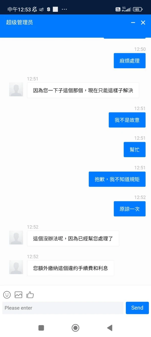 एक्सपोज़र