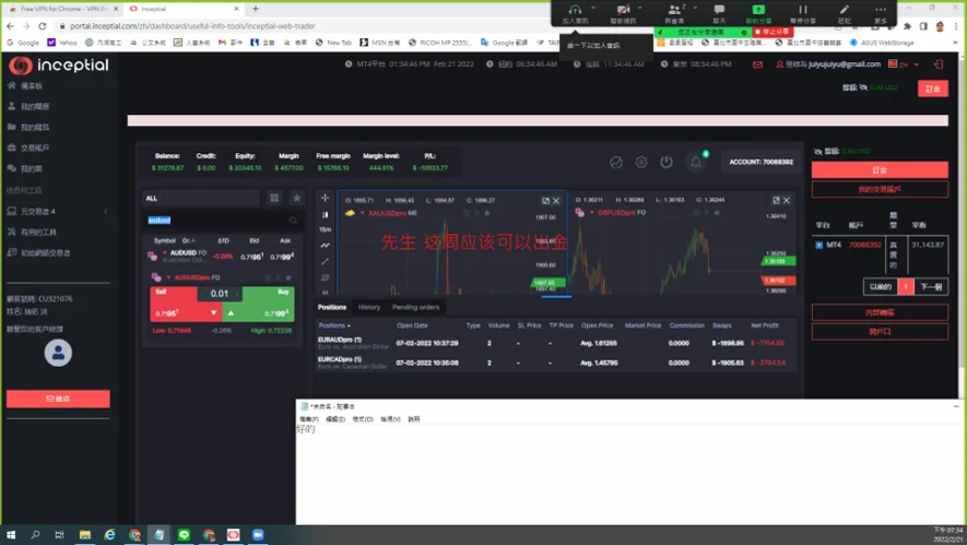 एक्सपोज़र