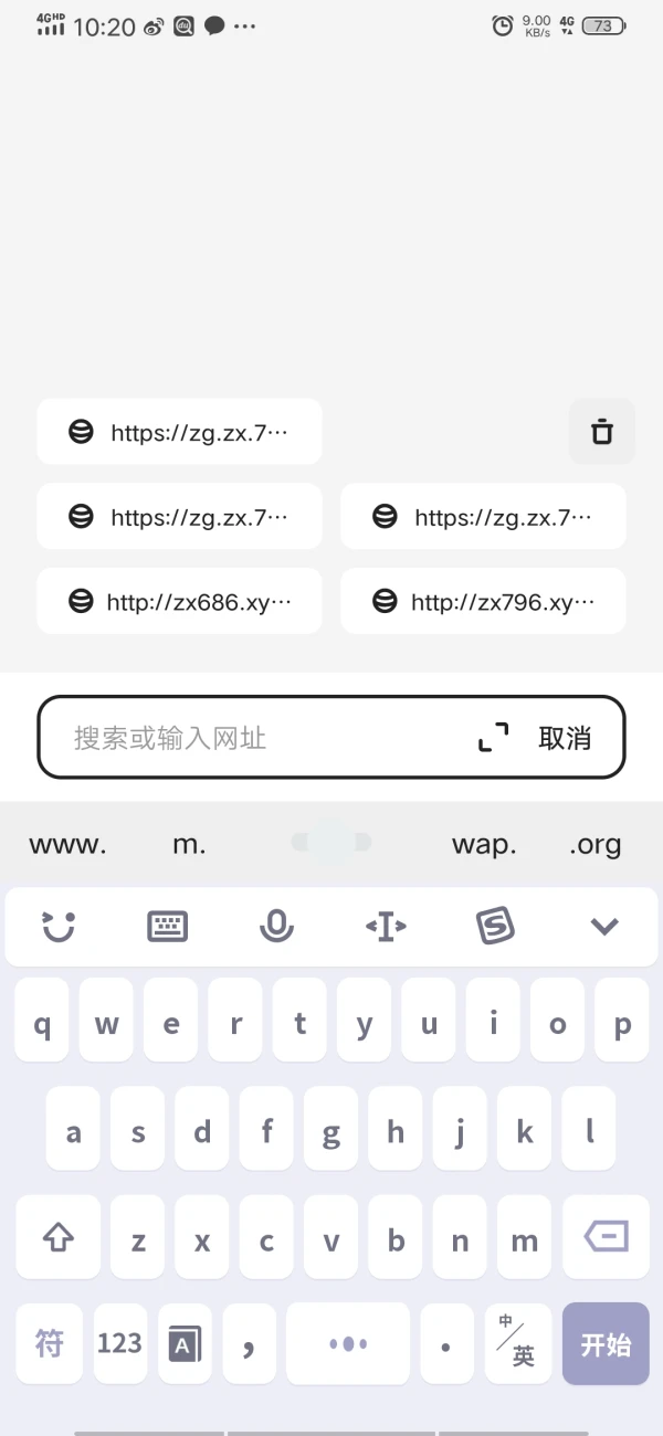 การเปิดเผย