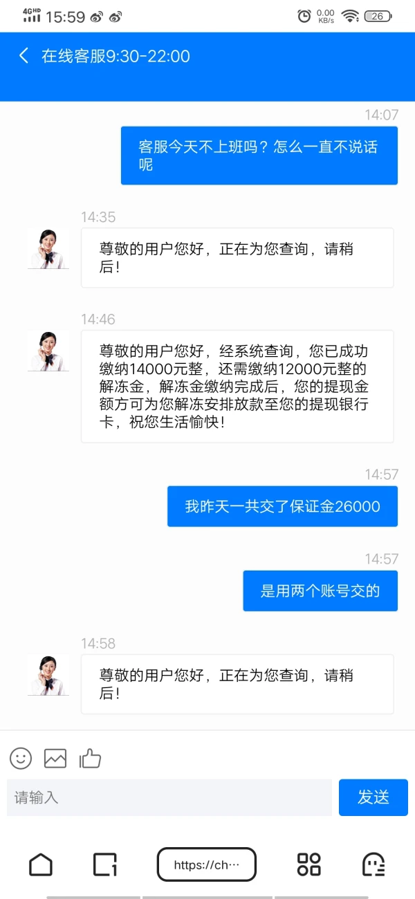 การเปิดเผย