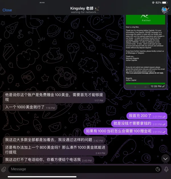 एक्सपोज़र