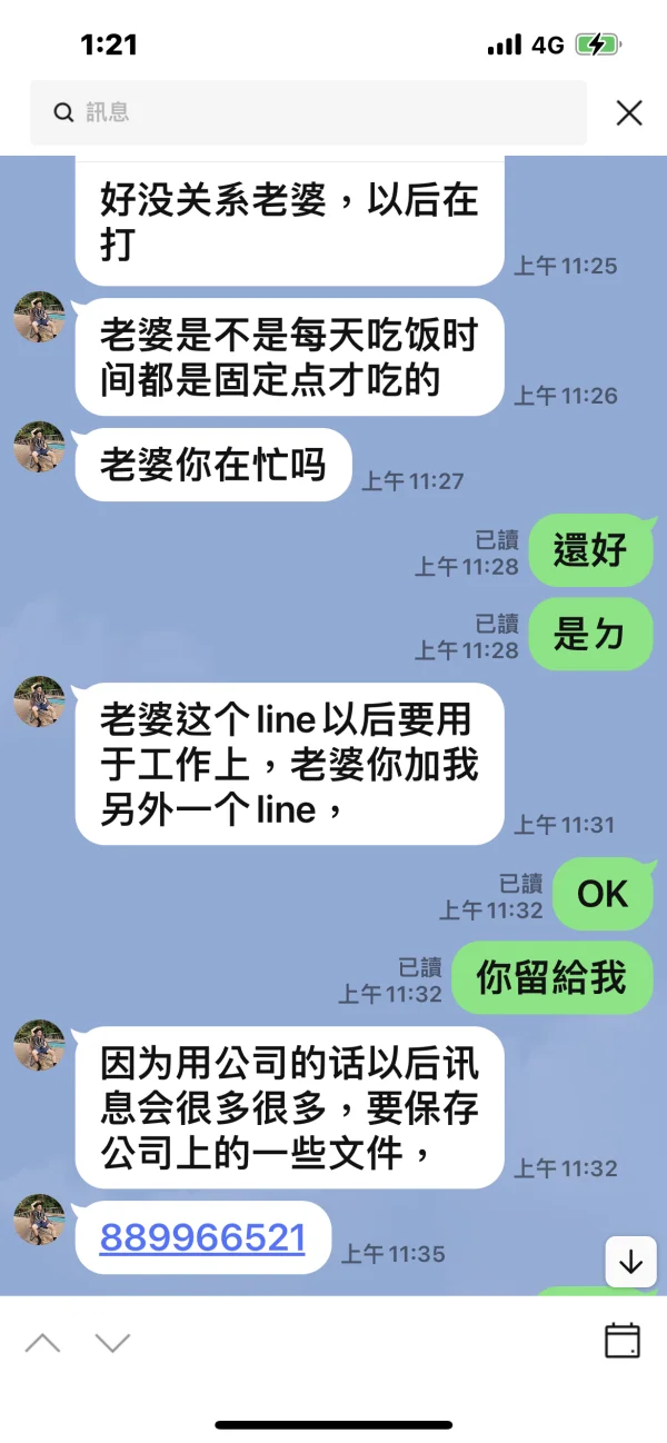 एक्सपोज़र