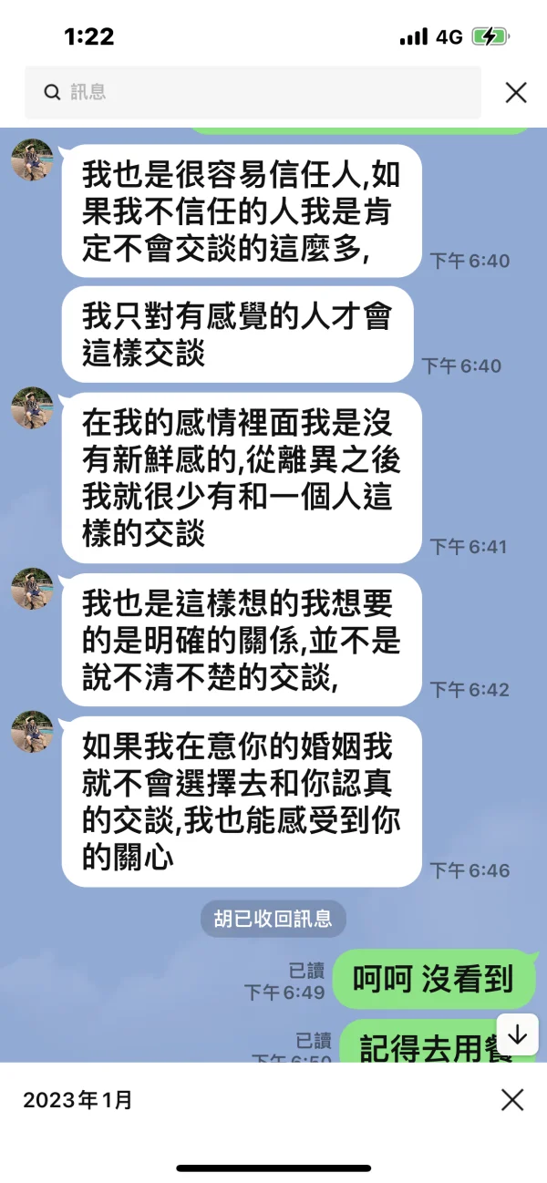 एक्सपोज़र