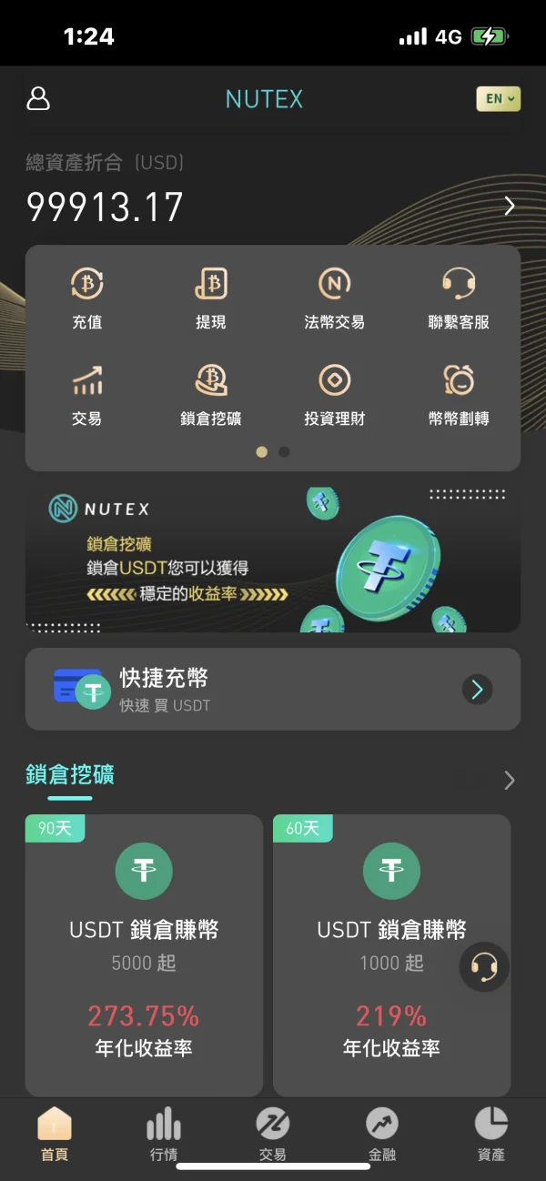 एक्सपोज़र