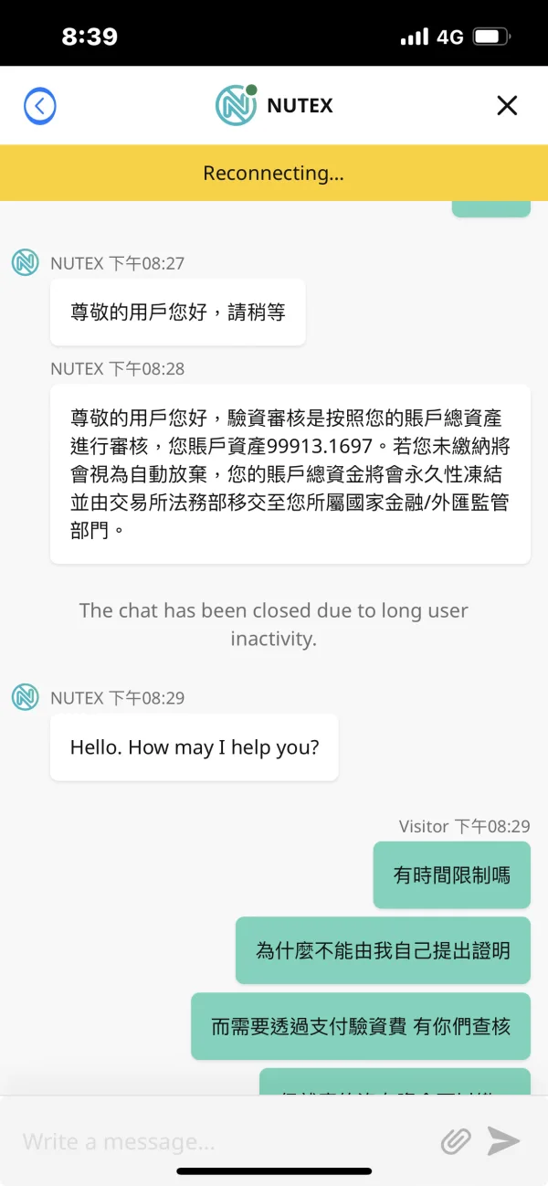 एक्सपोज़र