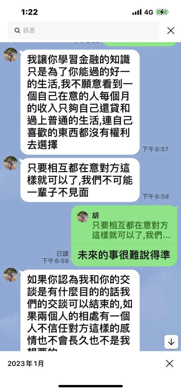 एक्सपोज़र