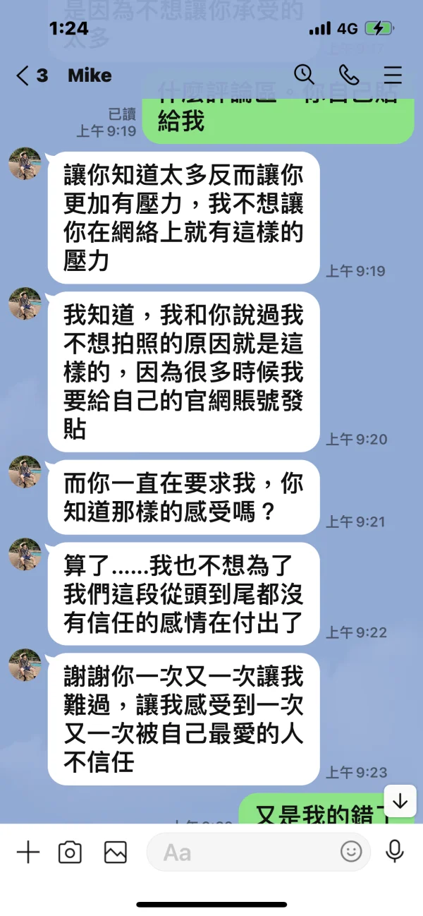 एक्सपोज़र