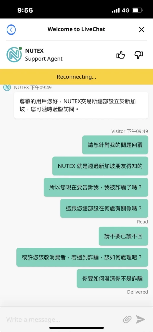 एक्सपोज़र