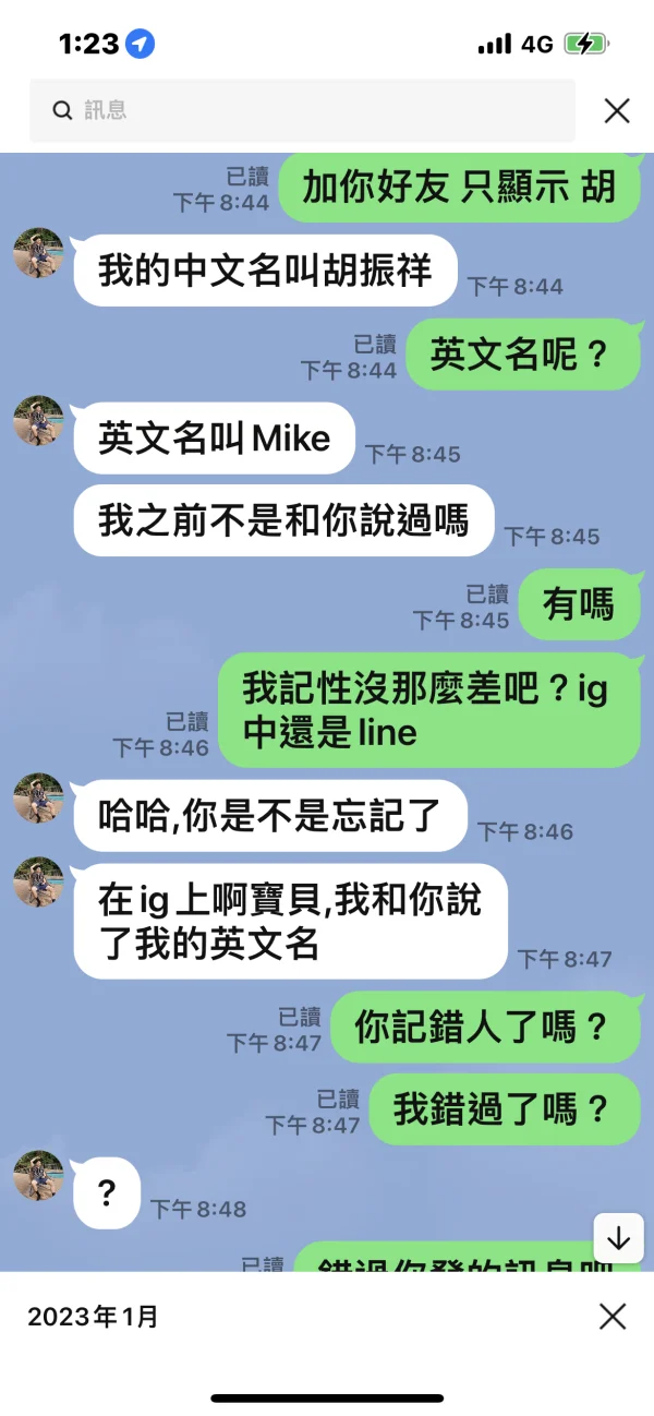 एक्सपोज़र