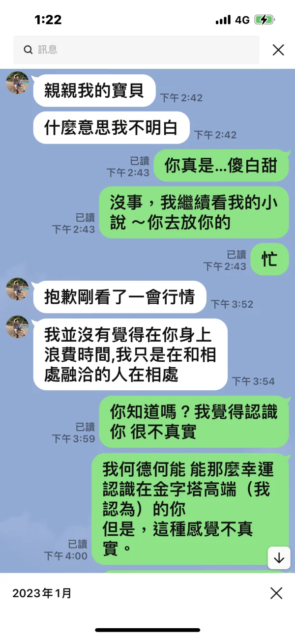 एक्सपोज़र