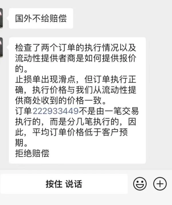 एक्सपोज़र