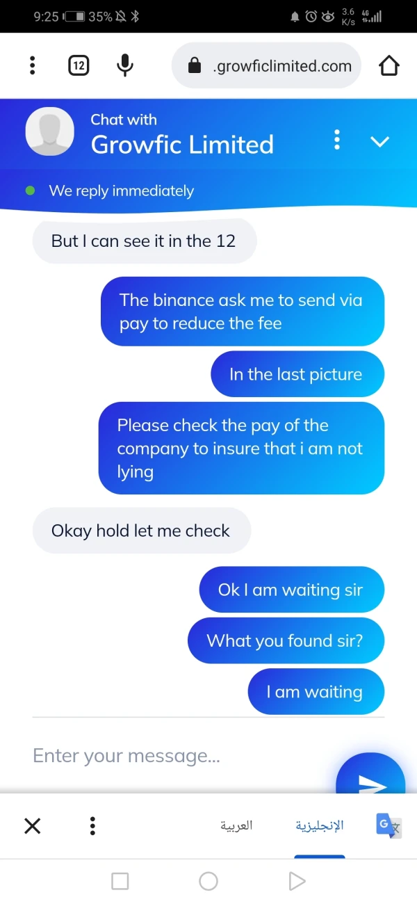 การเปิดเผย