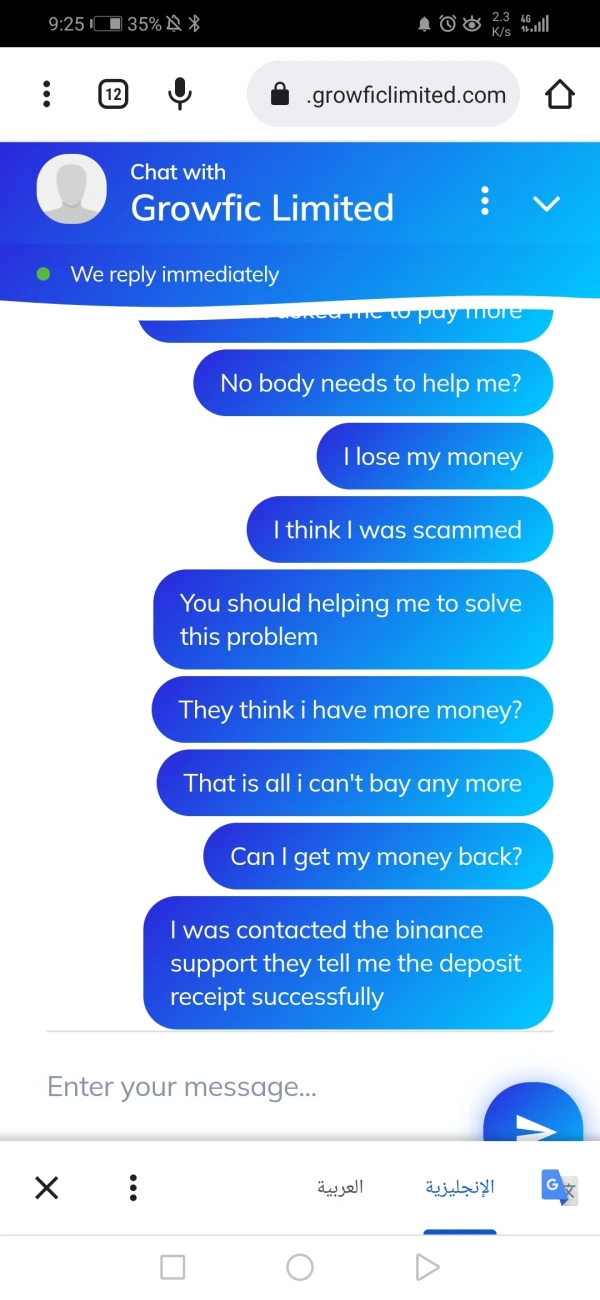 การเปิดเผย