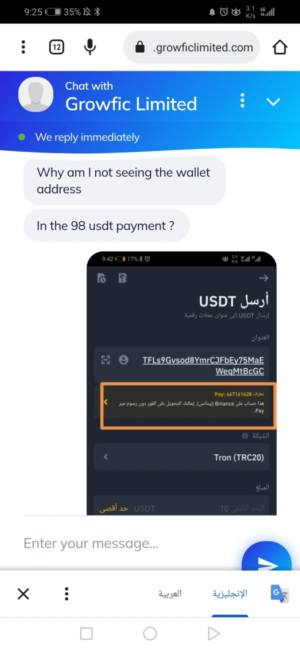 การเปิดเผย