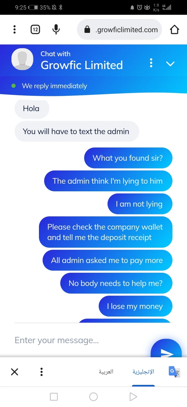 การเปิดเผย