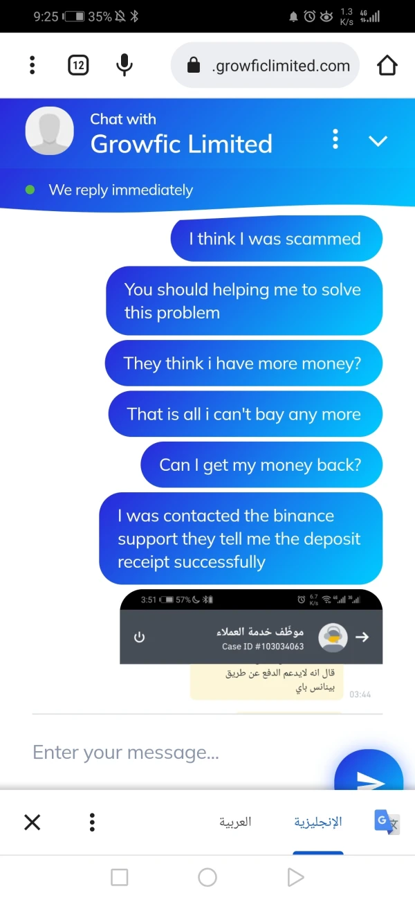 การเปิดเผย